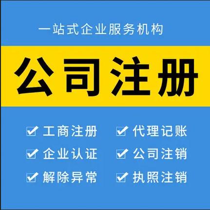 北京興逸新能源汽車有限公司成立 北京興逸新能源汽車有限公司成立