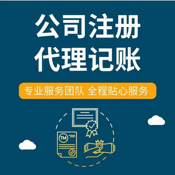 營業執照辦理條件(辦理企業營業執照需要什么條件) 營業執照辦理條件(辦理企業營業執照需要什么條件)