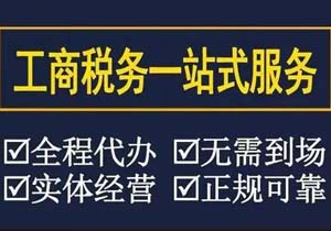 蕪湖公司股權變更如何辦理？這里有詳細教程（蕪湖公司股權變更如何辦理？這里有詳細教程）
